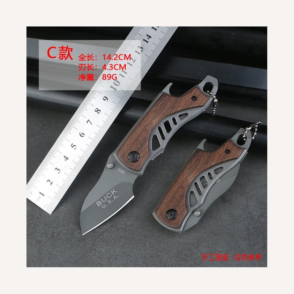 Keychain Folding Knife — 14.2cm